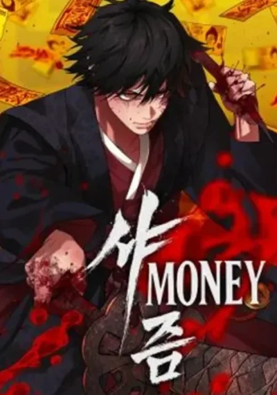 Holy Money-หมอผีตลาดหุ้น
