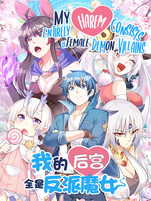 My Harem Is Entirely Female Demon Villains
