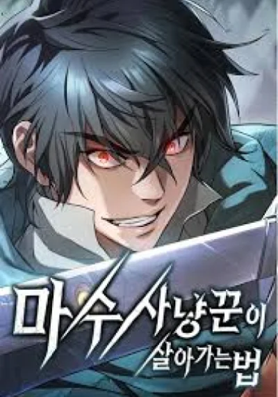 Demonic Beast Hunter Survival Guide วิธีเอาตัวรอดของนักล่าปีศาจอสูร