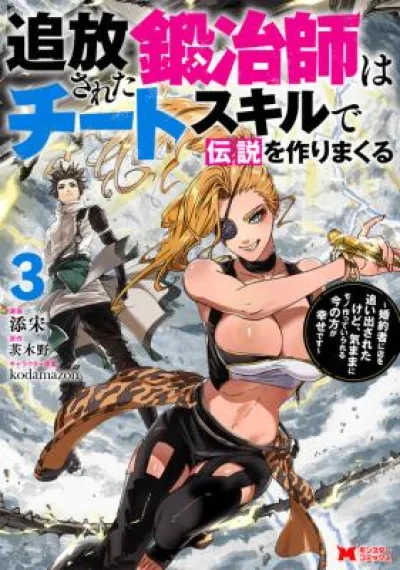 Ecchi