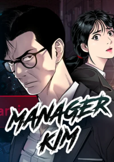 Manager Kim หัวหน้าคิม