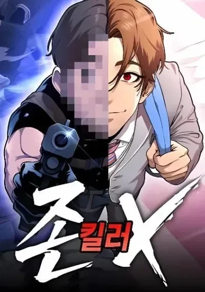 NThe Ugly Killer เพชฌฆาตหน้าตาย