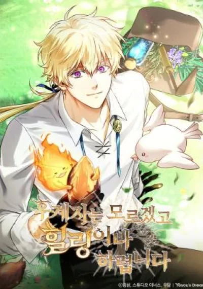 NTo Hell with Being Heir, I’m going to Heal