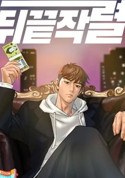 Business