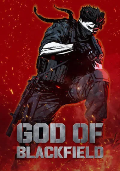 God of Blackfield