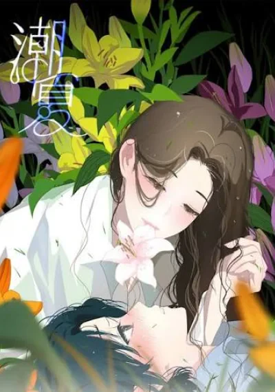Chao Xia
