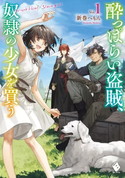 Yopparai Touzoku, Dorei no Shoujo wo Kau