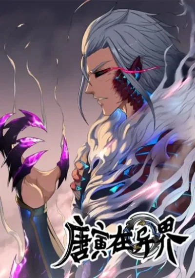 Guardian of the Witch’s Prison