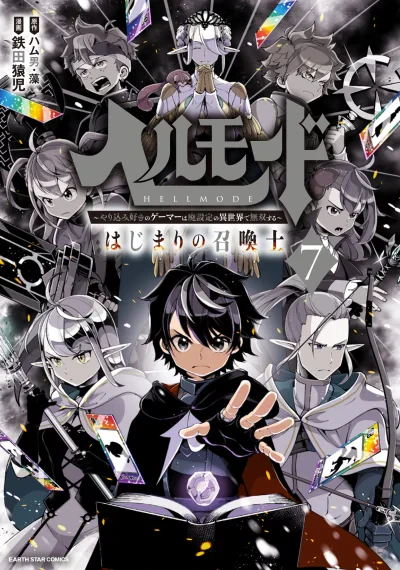 Hell Mode Yarikomi Suki no Gamer wa Hai Settei no Isekai de Musou Suru อยากเล่นโหด ขอโหมดนรก