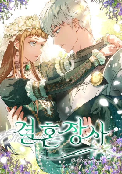 Marriage of Convenience เล่ห์วิวาห์ไร้รัก