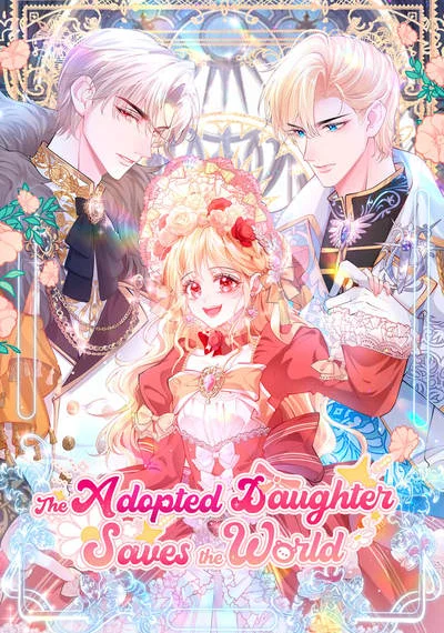 Adopted Daughter Wants to Save the World ลูกสาวบุญธรรมอยากกอบกู้โลก