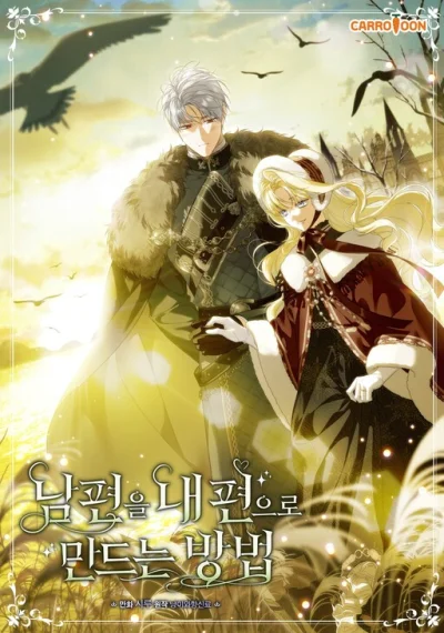 How to Get My Husband on My Side วิธีดึงสามีมาเป็นพวก