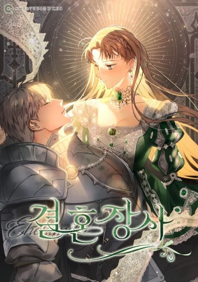 Marriage of Convenience เล่ห์วิวาห์ไร้รัก