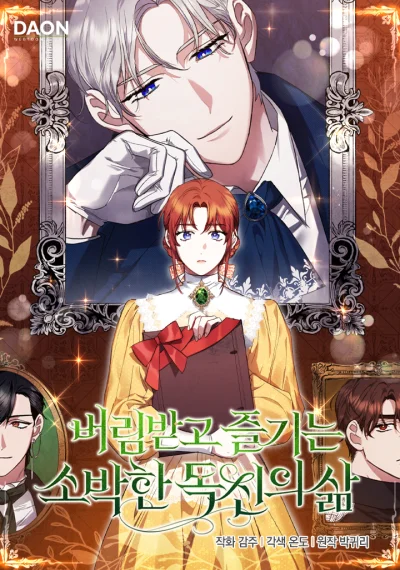 The Abandoned Bachelorette Enjoys Her Simple Life ชีวิตสันโดษสำราญใจที่เรียบง่ายหลังถูกทิ้ง
