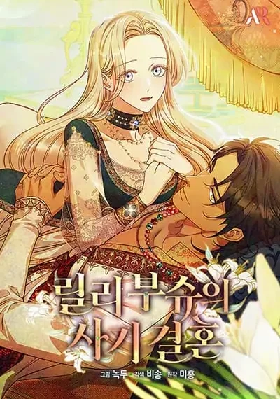 Lily Bush’s Substitute Marriage