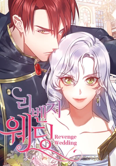 Revenge Wedding แค้นนี้มีแต่ง