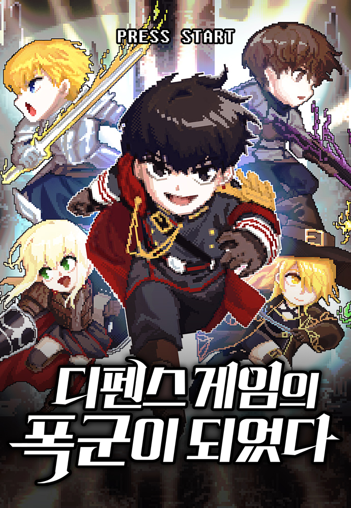 Fantasy