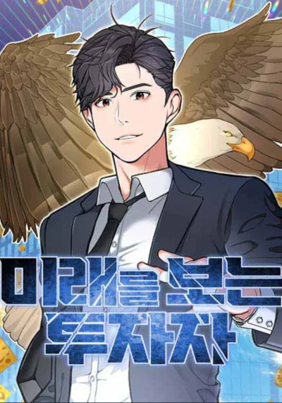 Investor Who Sees the Future นักลงทุนผู้มองเห็นอนาคต!