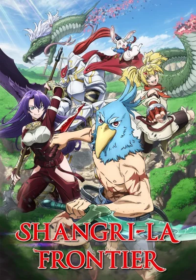 Shangri-La Frontier เมื่อนักล่าเกมขยะท้าสู้ในเกมเทพ