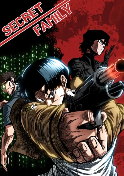 Secret Family ตระกูลลับพันธุ์อันตราย