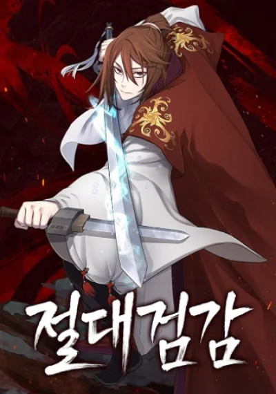 Absolute Sword Sense เซียนสัมผัสดาบ