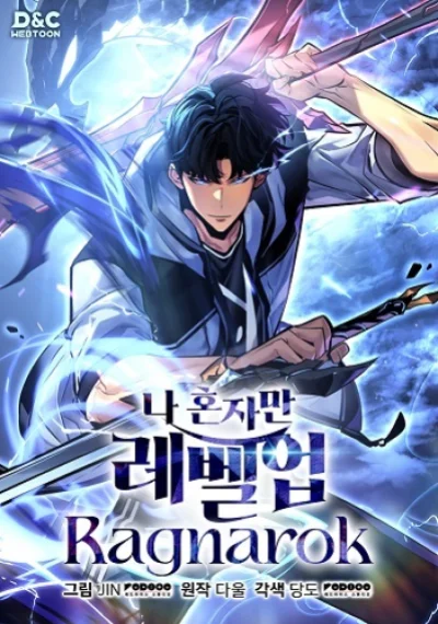  Solo Leveling Ragnarok โซโล่เลเวลลิ่ง แร็คนาร็อค