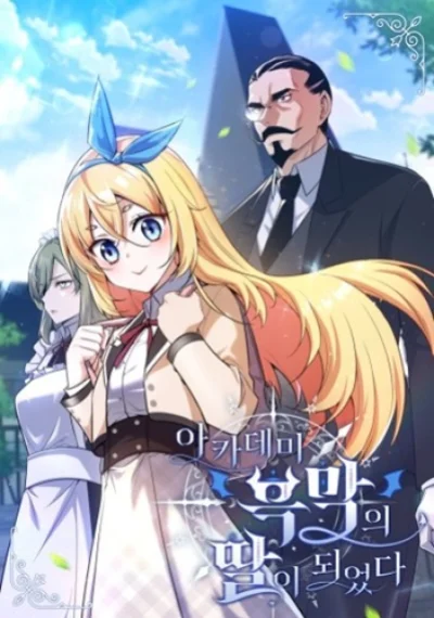 I Became the Academy’s Villain’s Daughter ปฏิบัติการปั๊มสเตตัสของลูกสาวจอมมาร