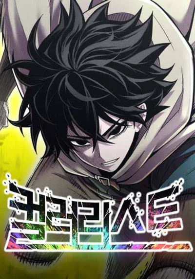 CoLoRist คัลเลอริสต์