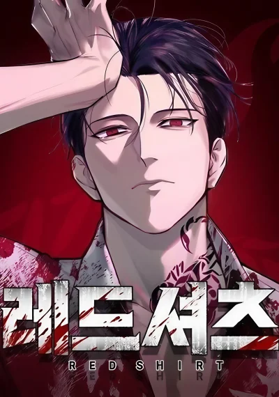Red Shirt มัจจุราชชุดแดง