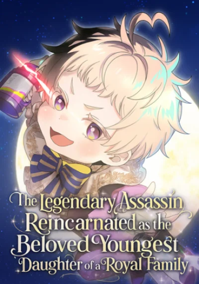The Legendary Assassin Reincarnated as the Beloved Youngest Daughter of a Royal Family นักฆ่าในตำนานผู้กลับชาติมาเกิดเป็นลูกสาวคนเล็กอันเป็นรักในราชวงศ์