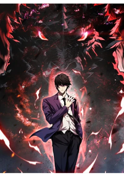 I Transform into a Demon and Become a World-Destroying Beast เทพปีศาจทำลายล้าง คือข้านี่แหละ!