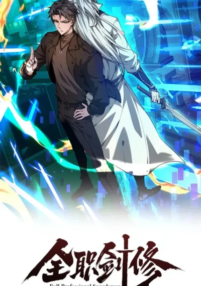 Full-Time Swordsman ผู้ฝึกกระบี่เต็มเวลา