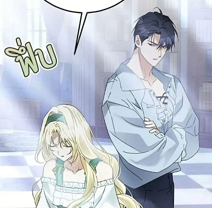 ตอนที่ 20