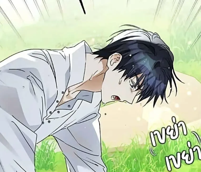 ตอนที่ 21