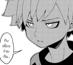 ตอนที่ 28