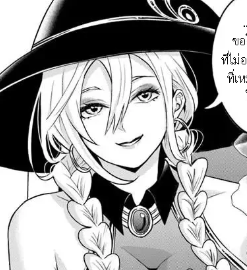 ตอนที่ 29