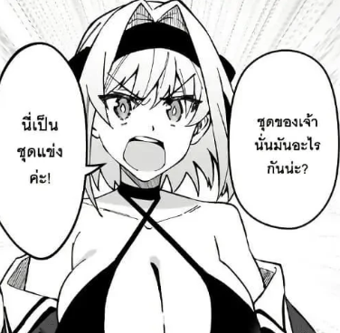 ตอนที่ 46