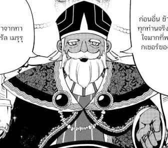 ตอนที่ 57