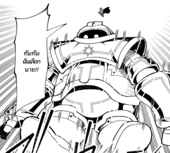 ตอนที่ 62