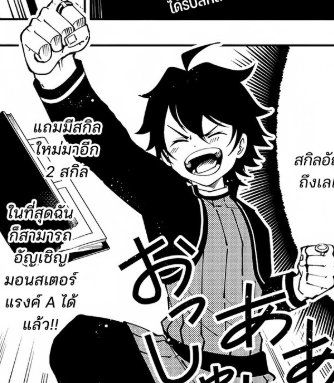 ตอนที่ 66