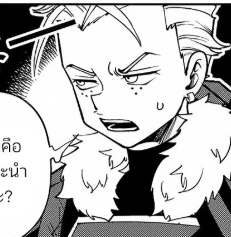 ตอนที่ 69