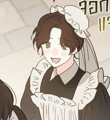 ตอนที่ 1