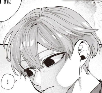 ตอนที่ 70