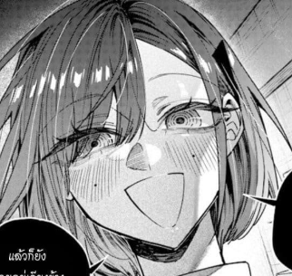 ตอนที่ 71