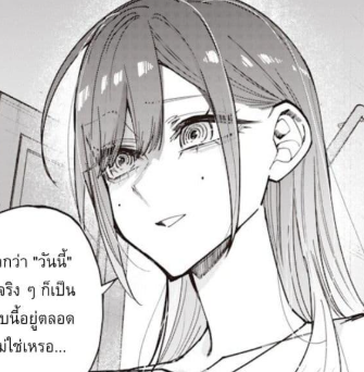 ตอนที่ 77