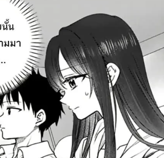 ตอนที่ 8