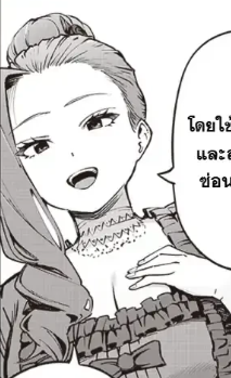 ตอนที่ 65