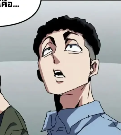 ตอนที่ 24