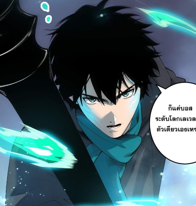 ตอนที่ 271
