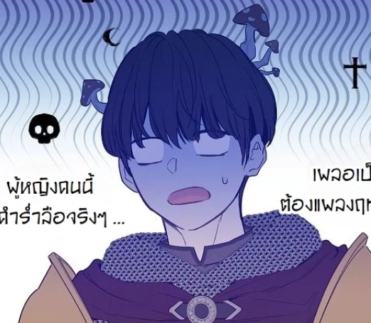 ตอนที่ 15